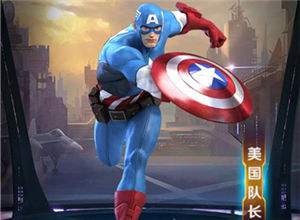 复仇者联盟靠谱助手电脑版下载安装教程