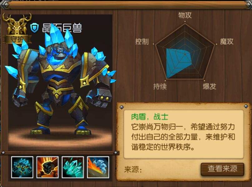 召唤师联盟安卓10区5月7日开启公告