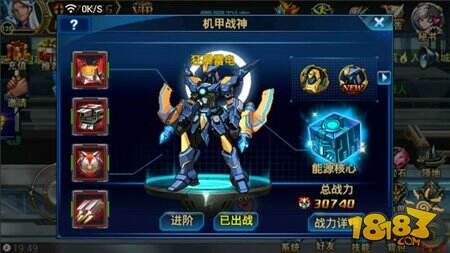 狂暴雷电再袭时空猎人全新机甲盛装开启