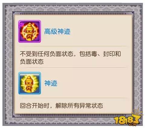 梦幻西游手游低级兽决性价比排行榜