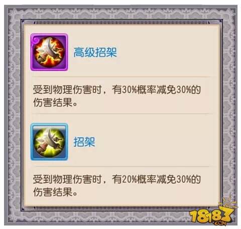 梦幻西游手游低级兽决性价比排行榜