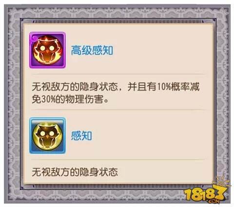 梦幻西游手游低级兽决性价比排行榜