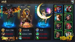 西游降魔篇手游动作版神将登场