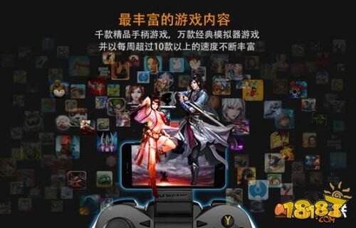 新时代游戏利器，新游手柄N1 Pro开启淘宝众筹