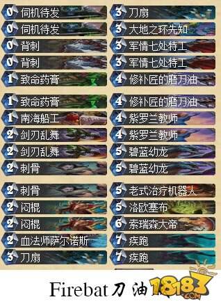 炉石传说五月卡组排行榜 T7猎第7名