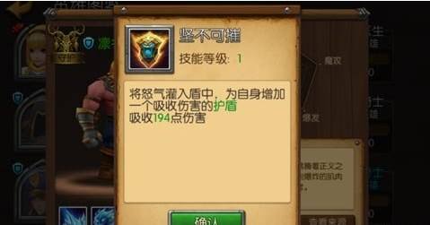 召唤师联盟坚不可摧技能使用攻略分享