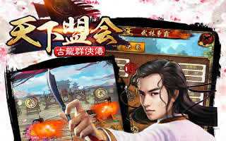 古龙群侠传小白玩家必看攻略