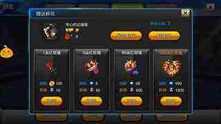 真正男子汉手游伙伴系统玩法详解