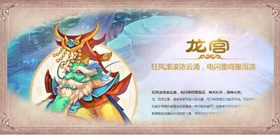 心理测试 梦幻西游手游最适合你的本命门派