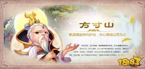 心理测试 梦幻西游手游最适合你的本命门派