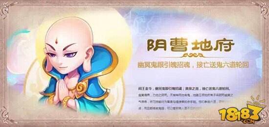 心理测试 梦幻西游手游最适合你的本命门派