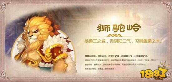 心理测试 梦幻西游手游最适合你的本命门派