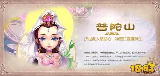 心理测试 梦幻西游手游最适合你的本命门派