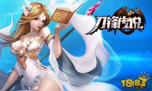 超人气刀锋传说主美高鹭专访