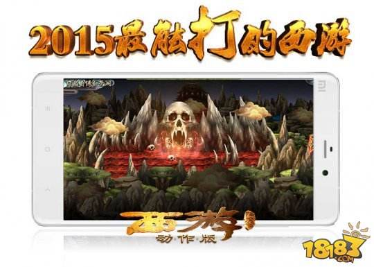 择日再战《西游降魔篇·动作版》封测结束