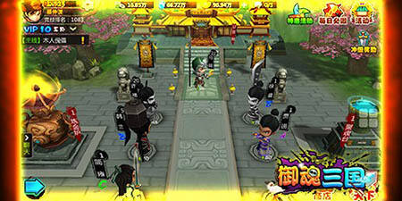 战魂指引 御魂三国带你实现土豪梦