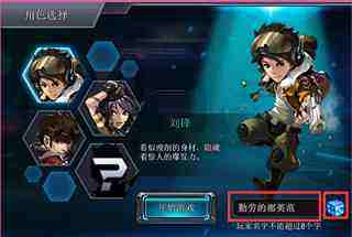 真正男子汉新手副本指南