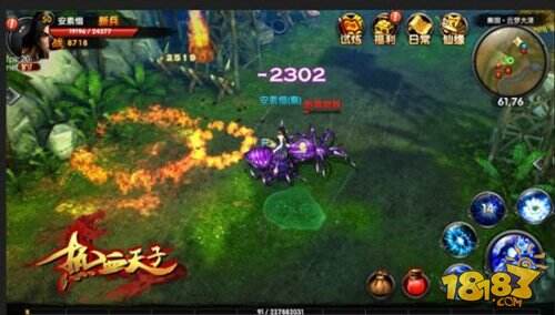 自由无疆 《热血天子》开启大地图战斗时代