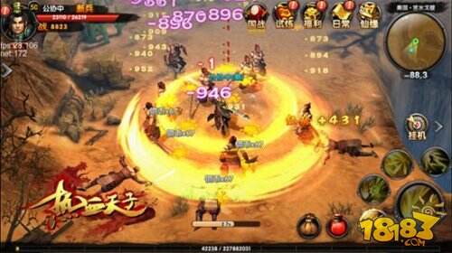 自由无疆 《热血天子》开启大地图战斗时代