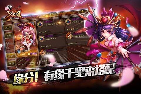 X三国武将董卓玩法攻略详解