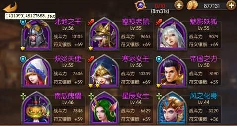 召唤师联盟装备及技能对玩家选择英雄的影响