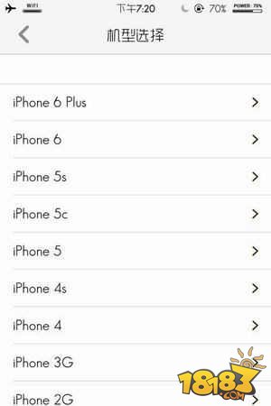 用iPhone4S玩魔龙与勇士图文详细教程