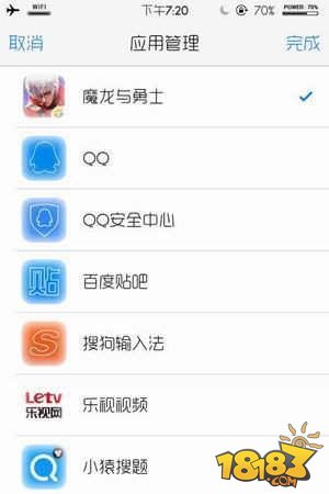 用iPhone4S玩魔龙与勇士图文详细教程