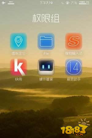 用iPhone4S玩魔龙与勇士图文详细教程