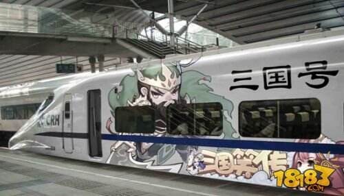 中国专家关注国内首例高铁车身包体广告