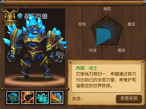 召唤师联盟安卓14区开区活动