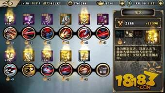 影之刃绝影必备三大技能介绍