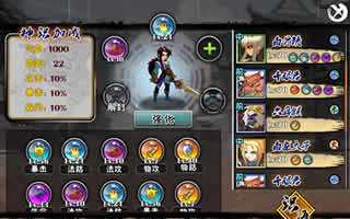 《暗黑战魂》神识系统即将开启 战力提升横扫三界