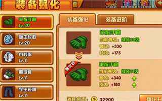 热血街霸3D没金币怎么办 快速赚取金币方法介绍