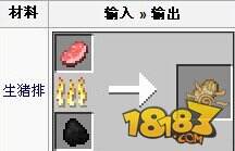 我的世界熟猪排合成及作用介绍