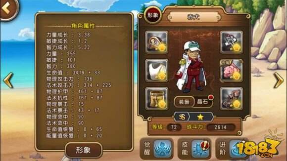 航海王启航新角色阵型搭配全方位攻略