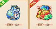 欢乐童年礼介绍