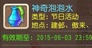 七彩点泡泡实测视频