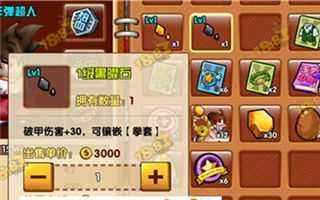 热血街霸3D宝石有什么作用？哪里获得？