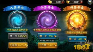 西游降魔篇动作版神将单抽好还是十连抽更好