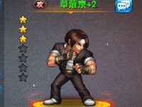 拳皇98终极之战OL人物属性界面图