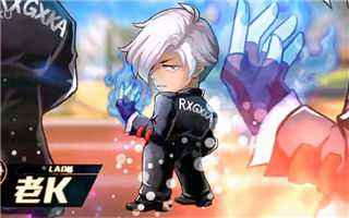 热血街霸3D角色老K玩法介绍 老k技能招式详解