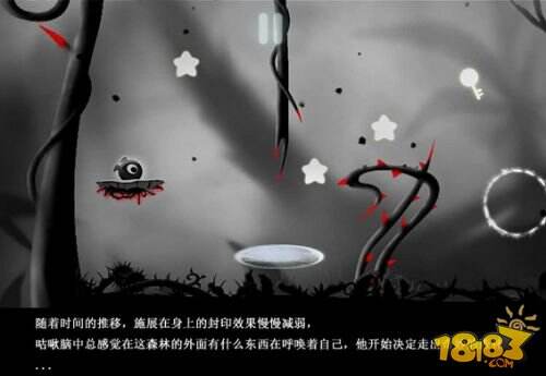 剧情小游戏《奇妙的森林》开启众筹