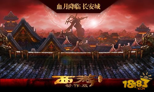 《西游降魔篇·动作版》主题曲首曝 好声音实力唱将张玮献声