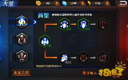 拳皇98终极之战OL三大天赋作用解析