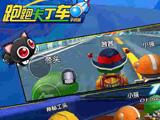跑跑卡丁车手机版突破瓶颈技巧