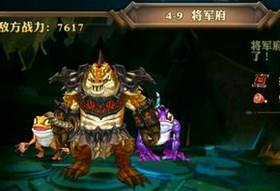 兽人计划鳄鱼将军怎么打 4-9将军府通关攻略