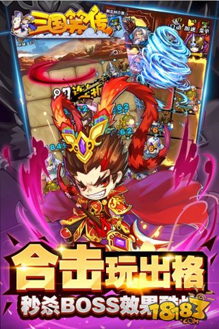 三国笑传曹操值不值得培养 曹操基本属性介绍