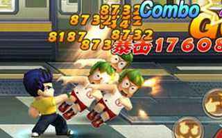 热血街霸3D连招方法 新手快速升级攻略