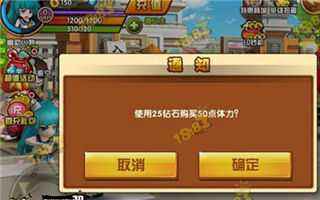 体力最好分配方法解析 魔王精英关卡体力分配攻略