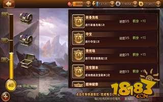 斗法西游日常任务积分获取方式介绍